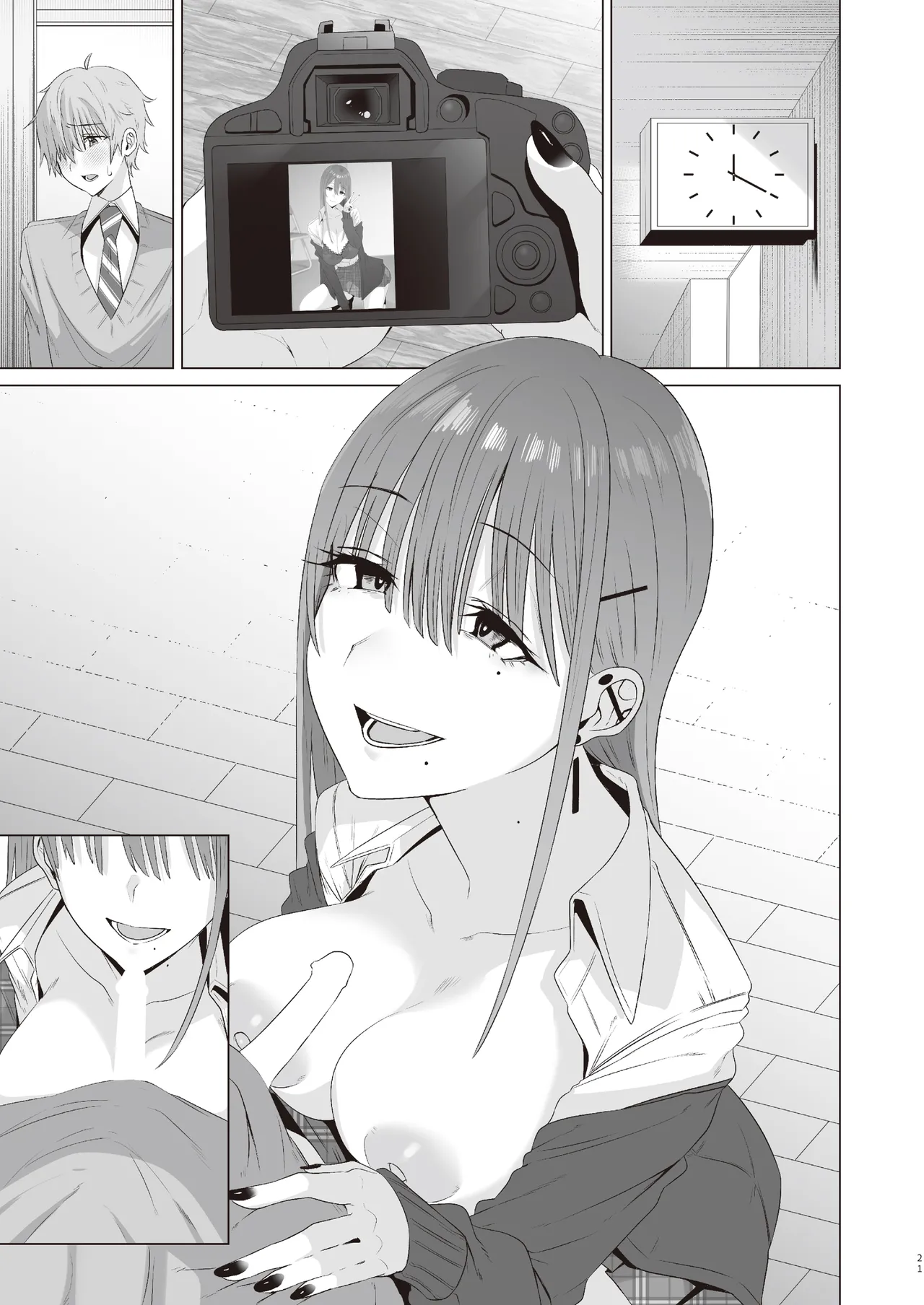 First Impression "Zenpen" - Page 62