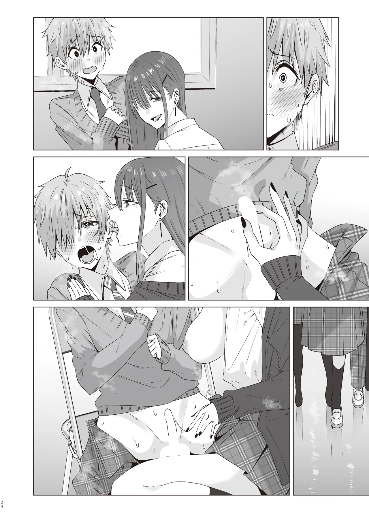 First Impression "Zenpen" - Page 65