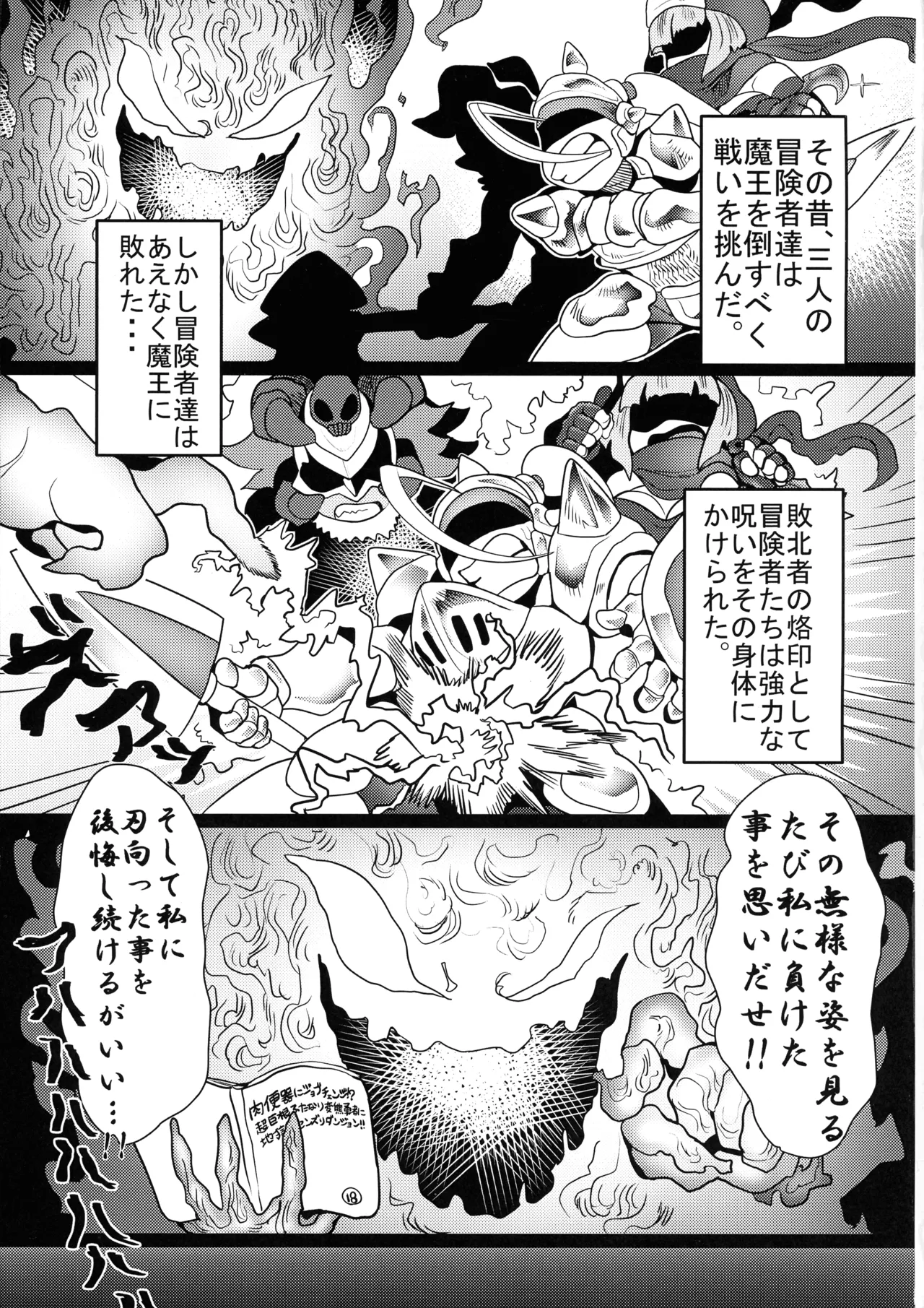 Preview page 3