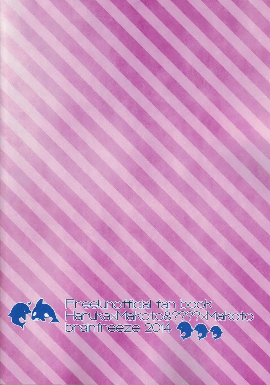 4H1M – Free! dj - Page 25