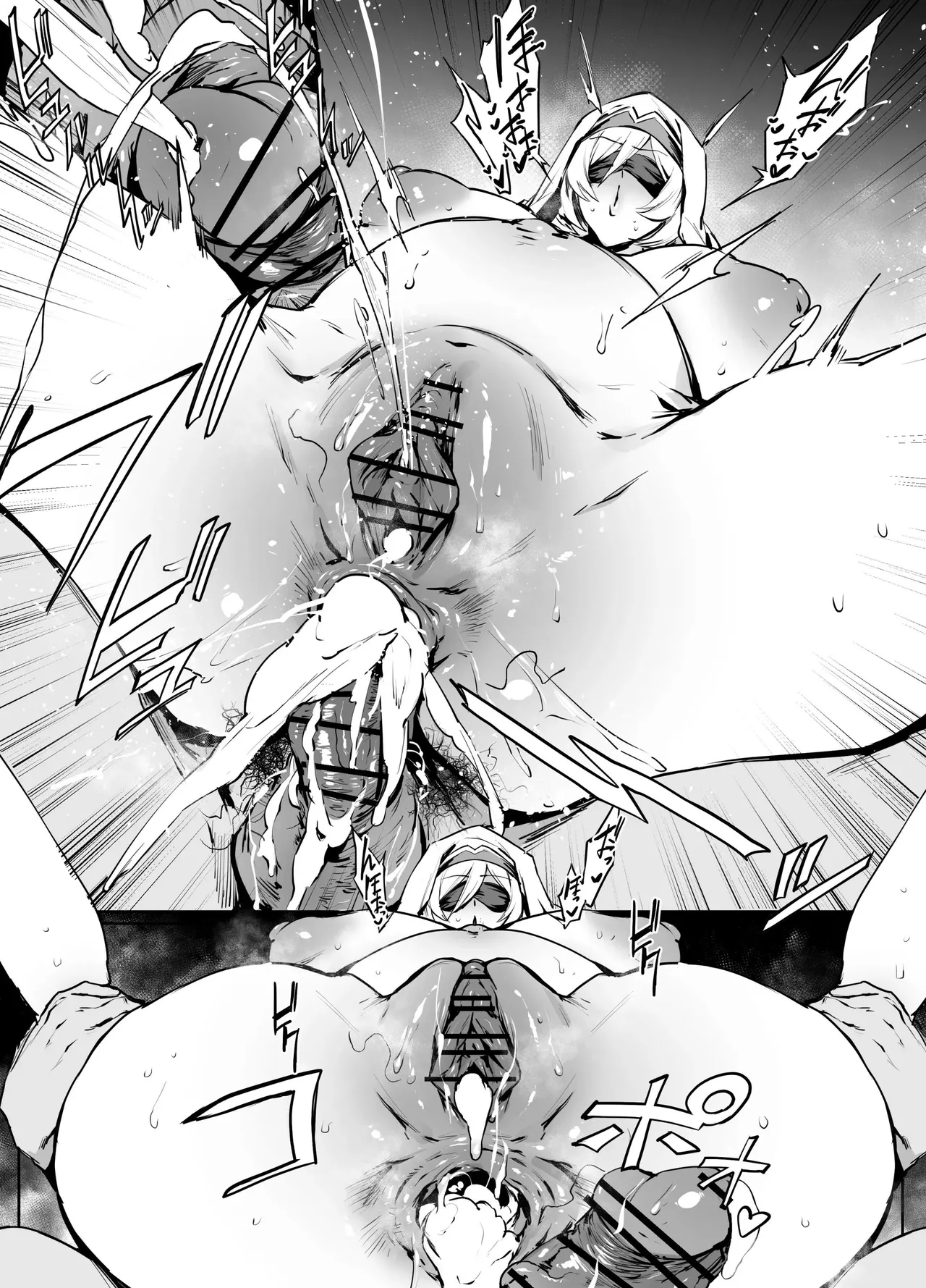 Tsurugi no Otome - Page 14