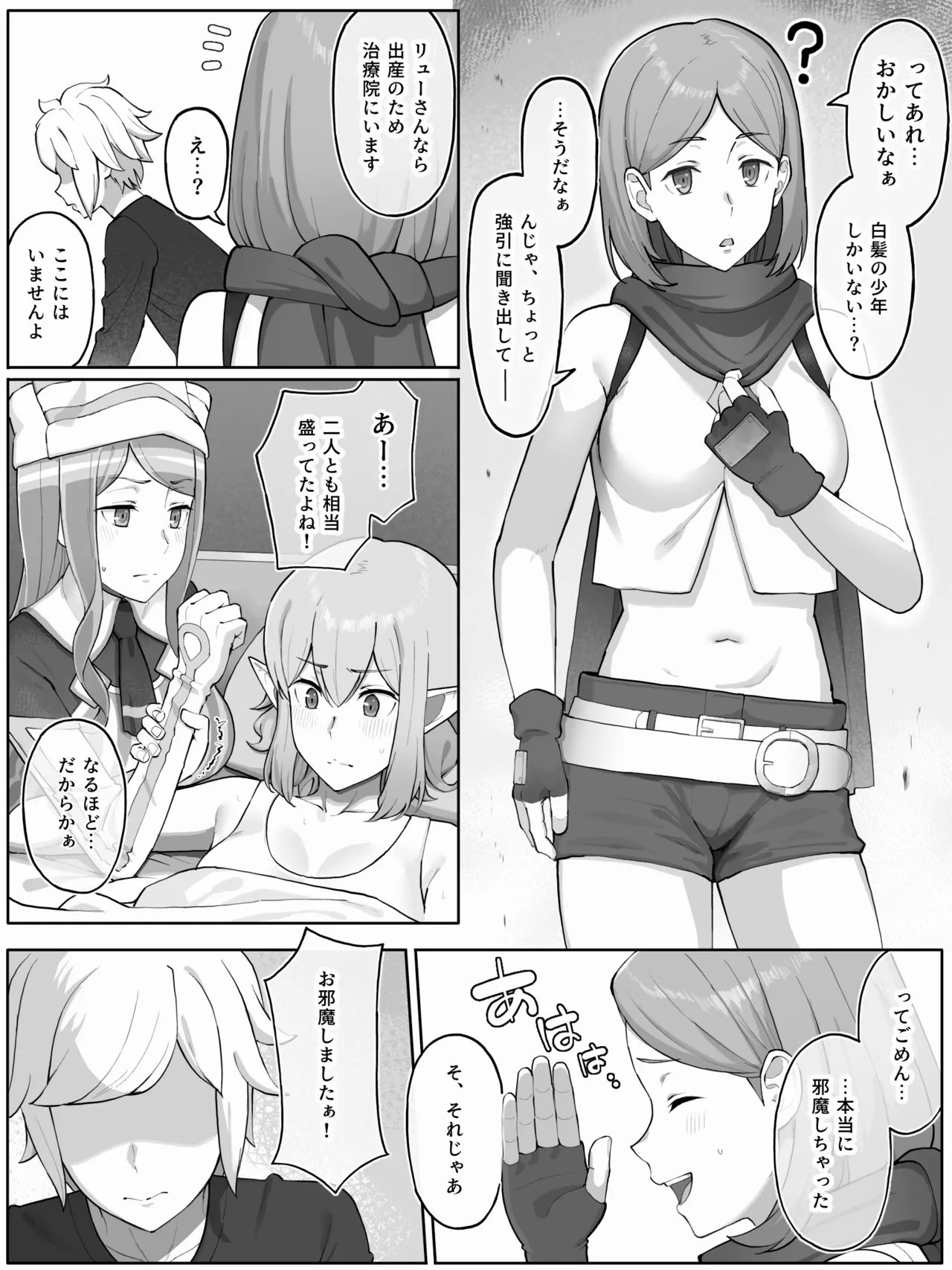 Preview page 4