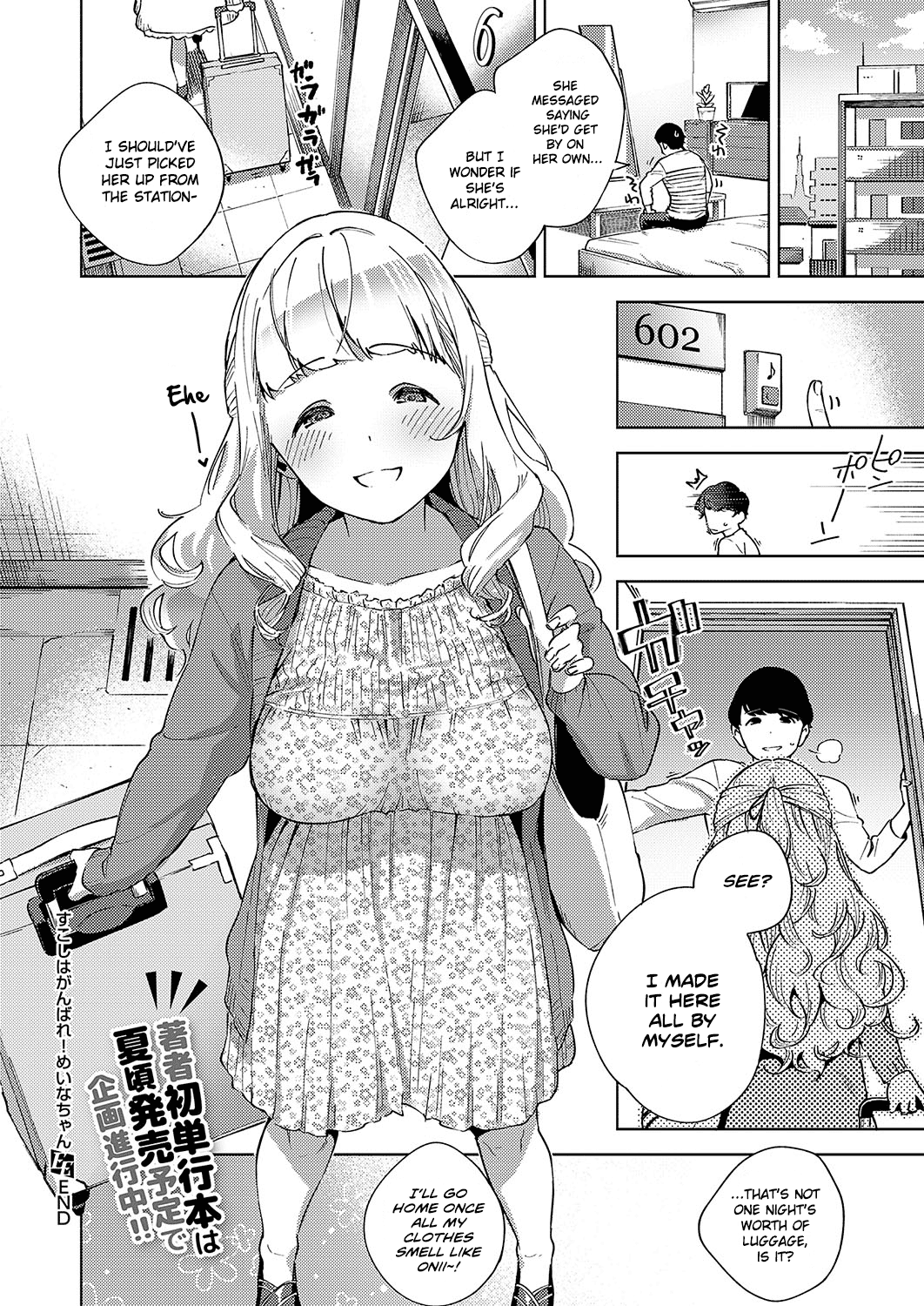 Yamitsuki Pheromone | Addictive Pheromone - Page 36