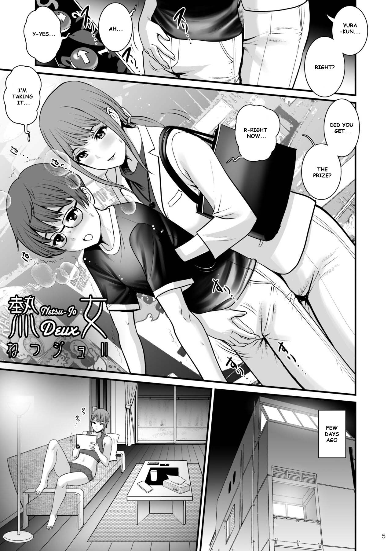 Netsu-Jo Deux - Page 5