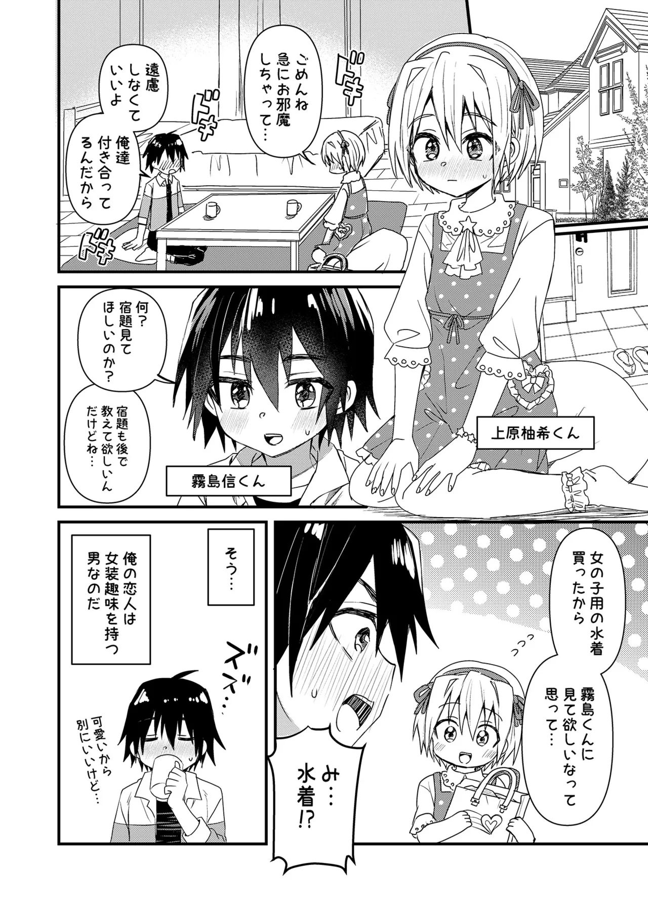 Preview page 2