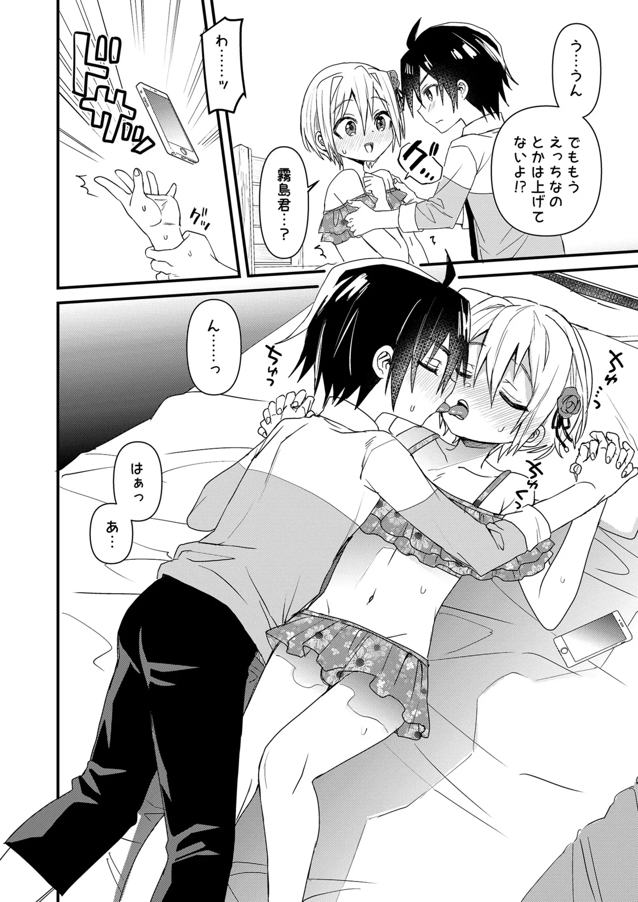 Preview page 4