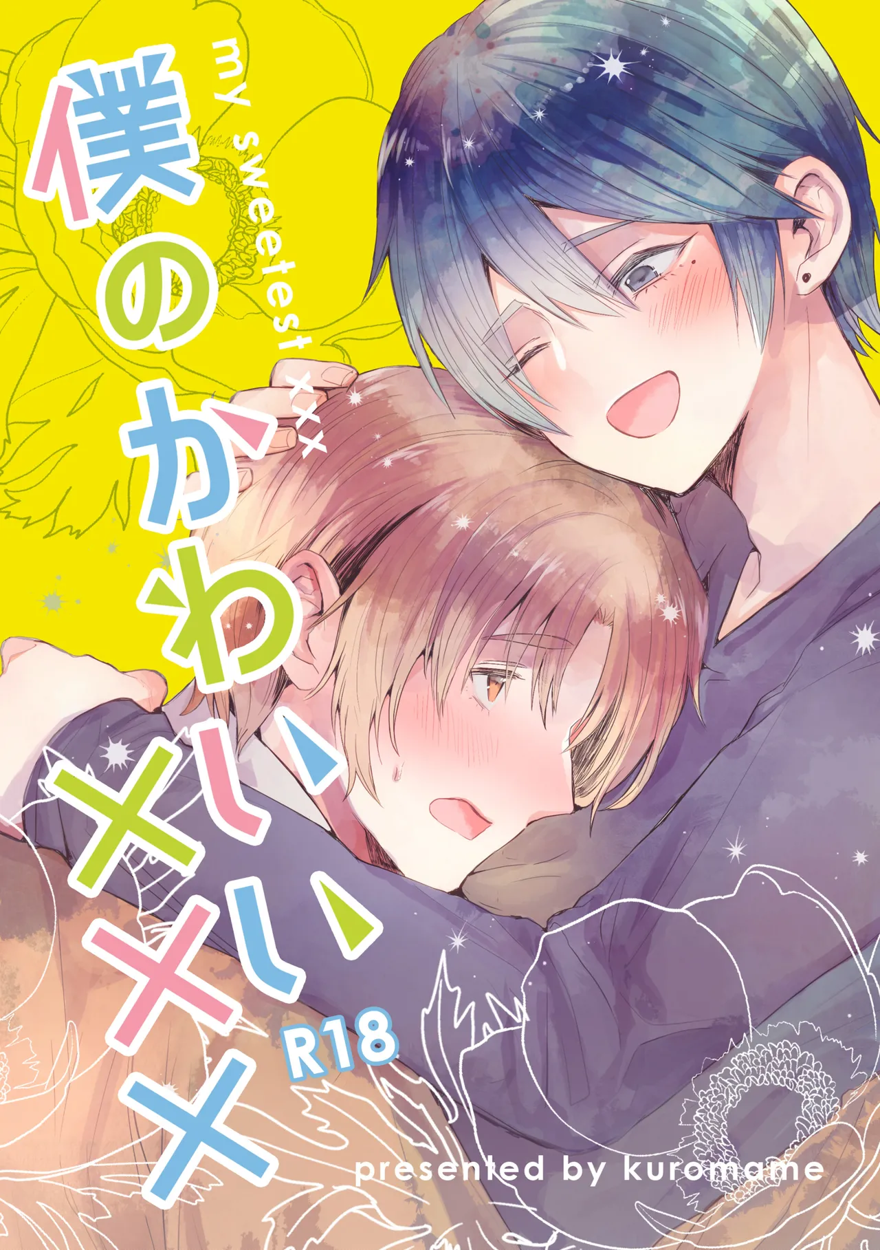 Junjou Immoral - Page 22