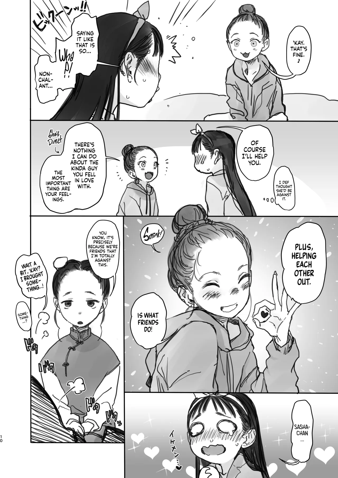 Konoha-chan no Yuuutsu. - Page 10