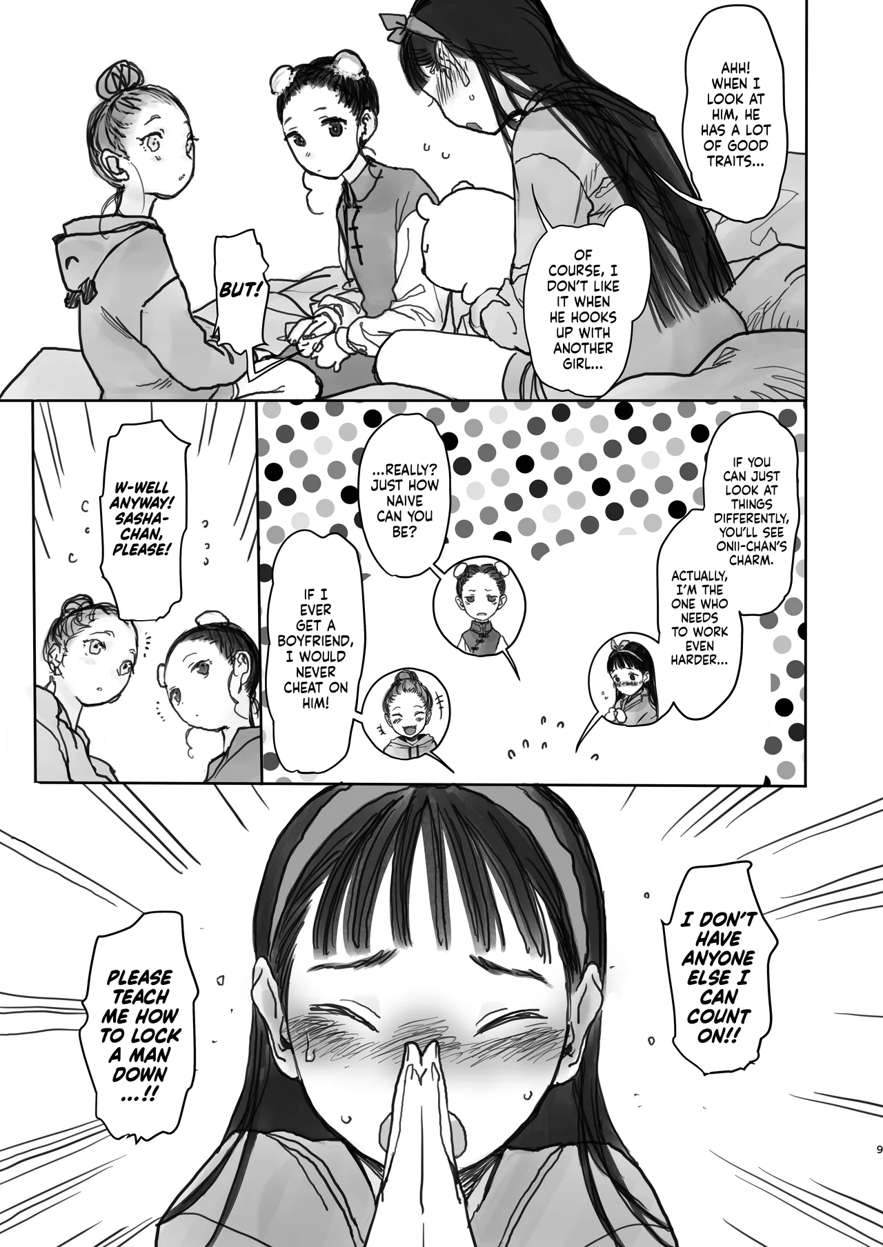 Konoha-chan no Yuuutsu. - Page 9
