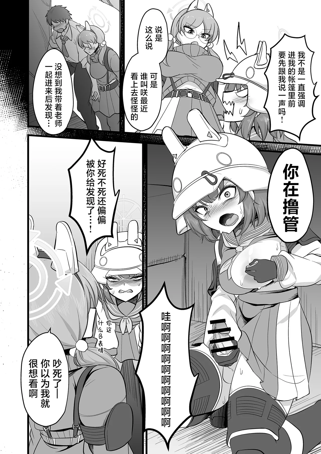 Preview page 5