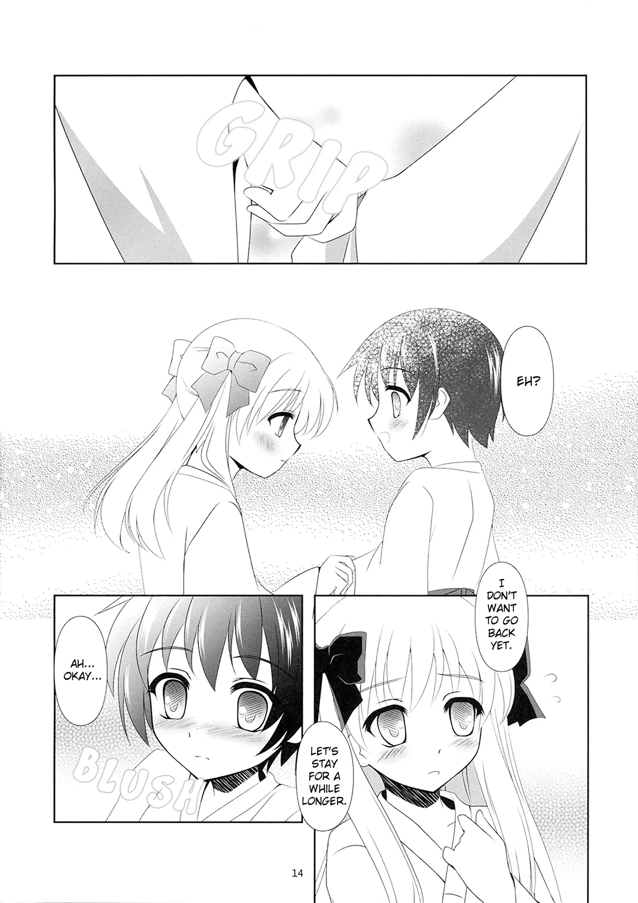 SAKI×NODO - Page 13