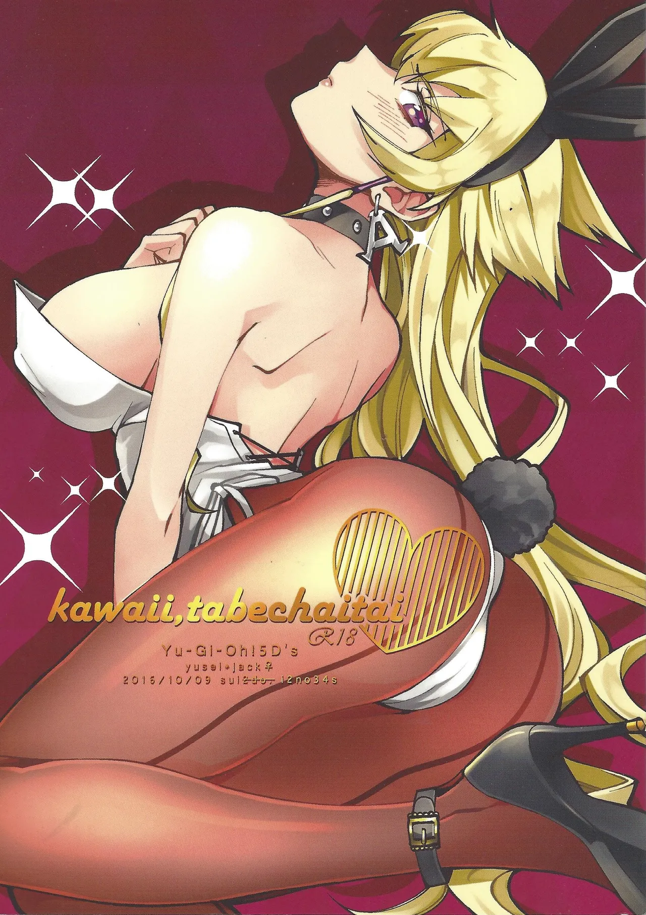 kawaii．tabechaitai - Page 1
