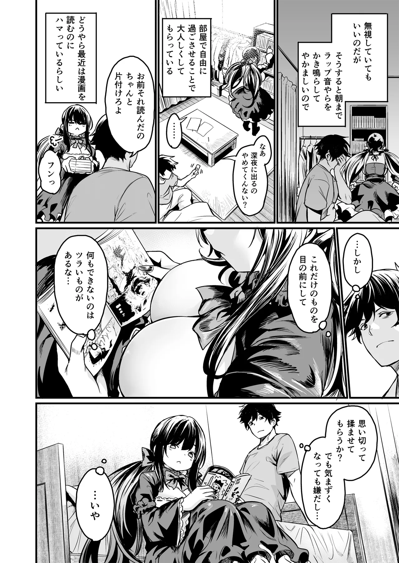 Preview page 4