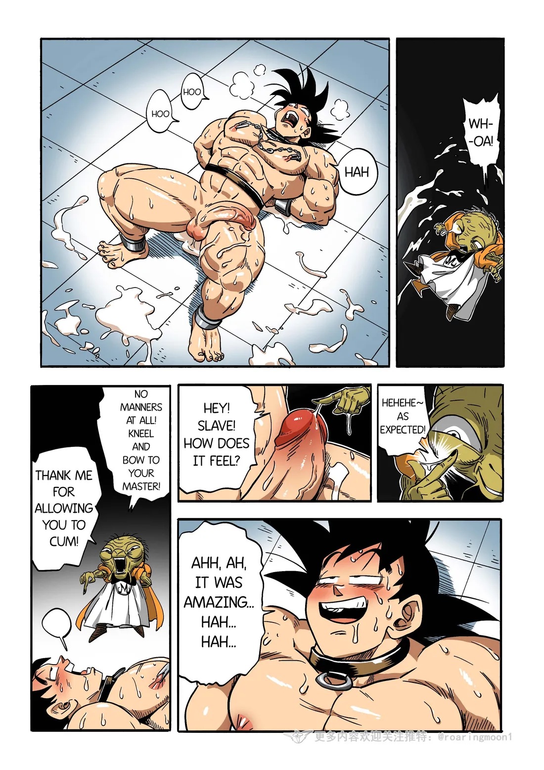 Brainwashed Goku 1-3 - Page 18