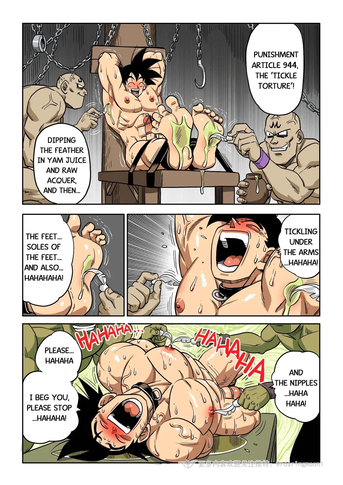 Brainwashed Goku 1-3 - Page 45