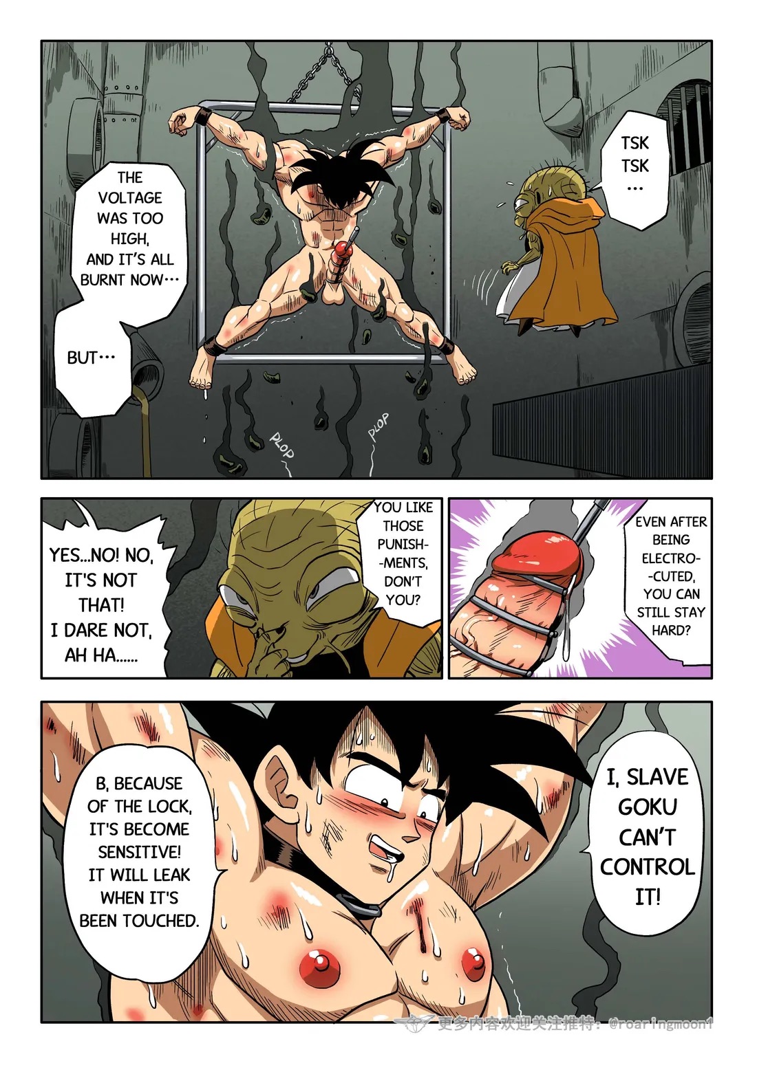 Brainwashed Goku 1-3 - Page 51