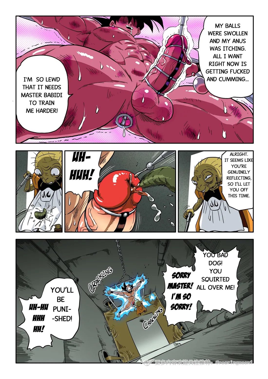 Brainwashed Goku 1-3 - Page 52