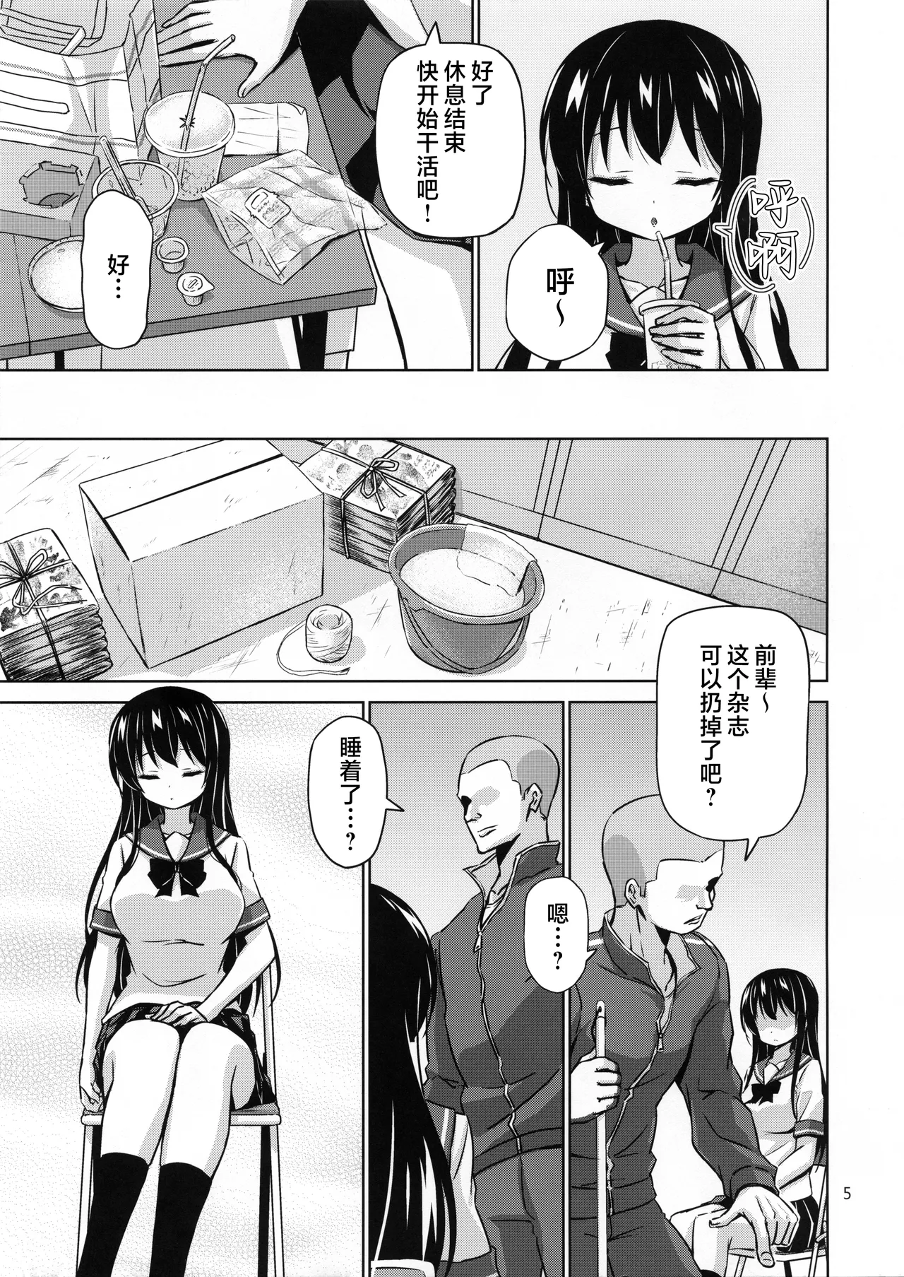 Preview page 4