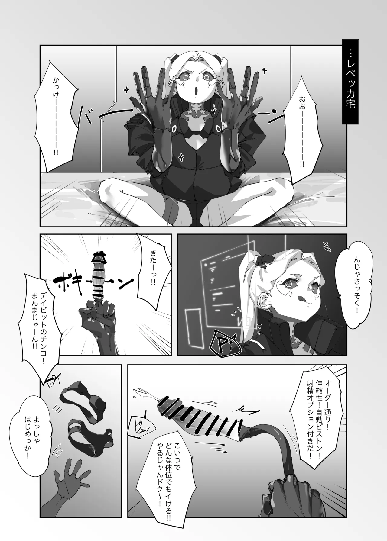 Preview page 6