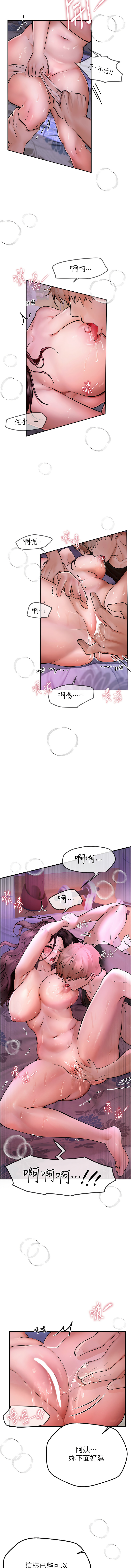 Beautiful Days 1-8 - Page 60
