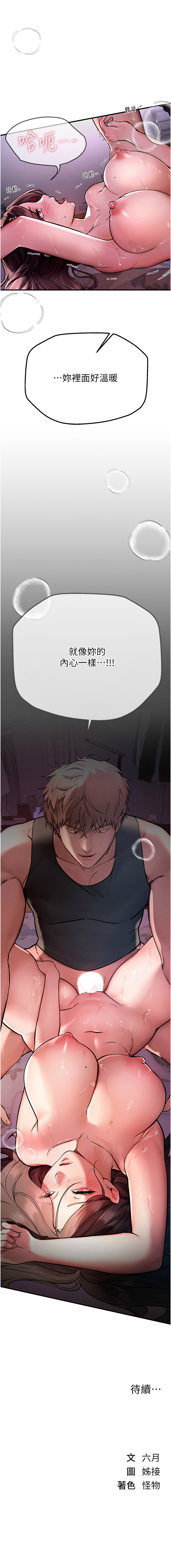 Beautiful Days 1-8 - Page 62