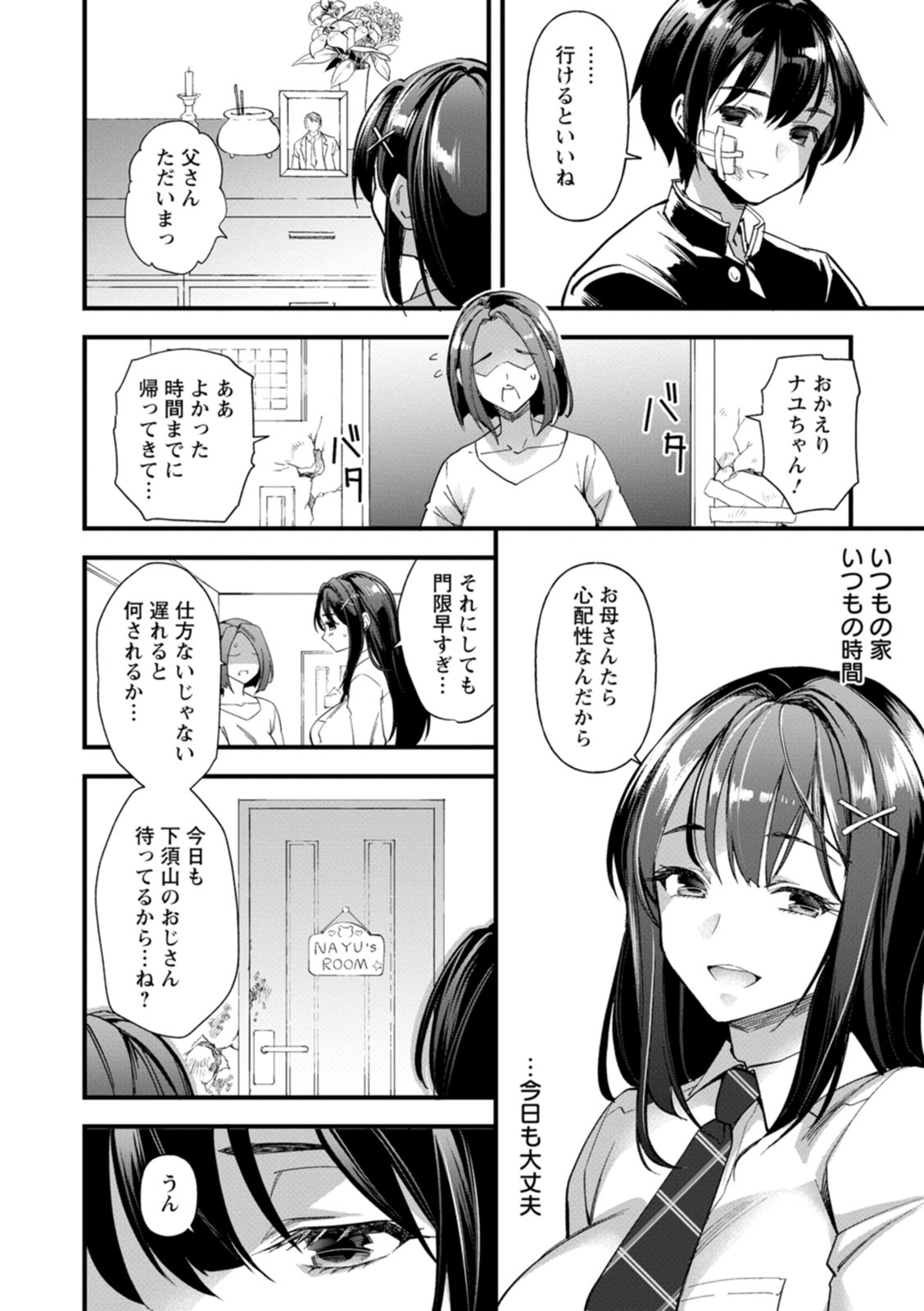 Preview page 8
