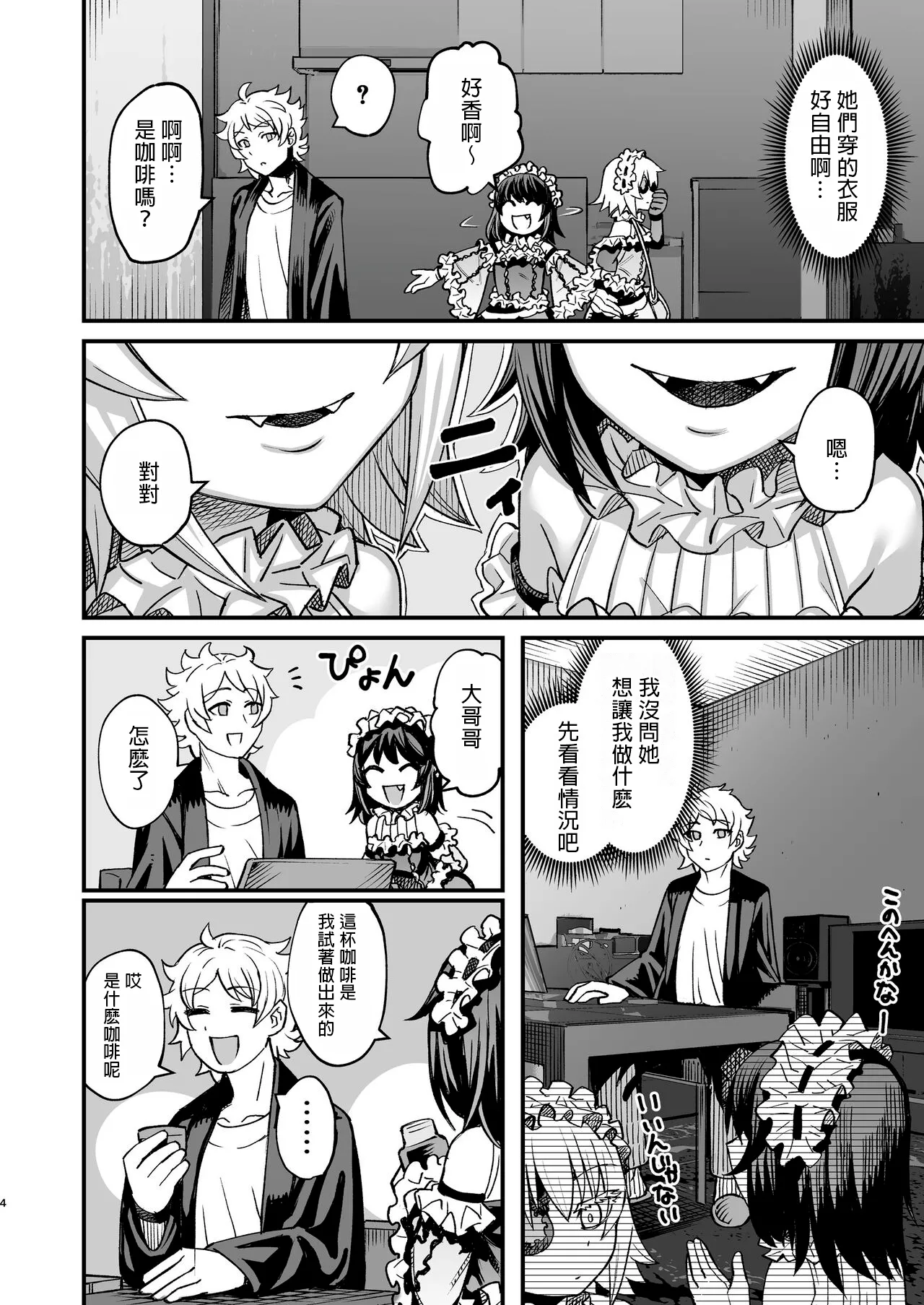 Preview page 3