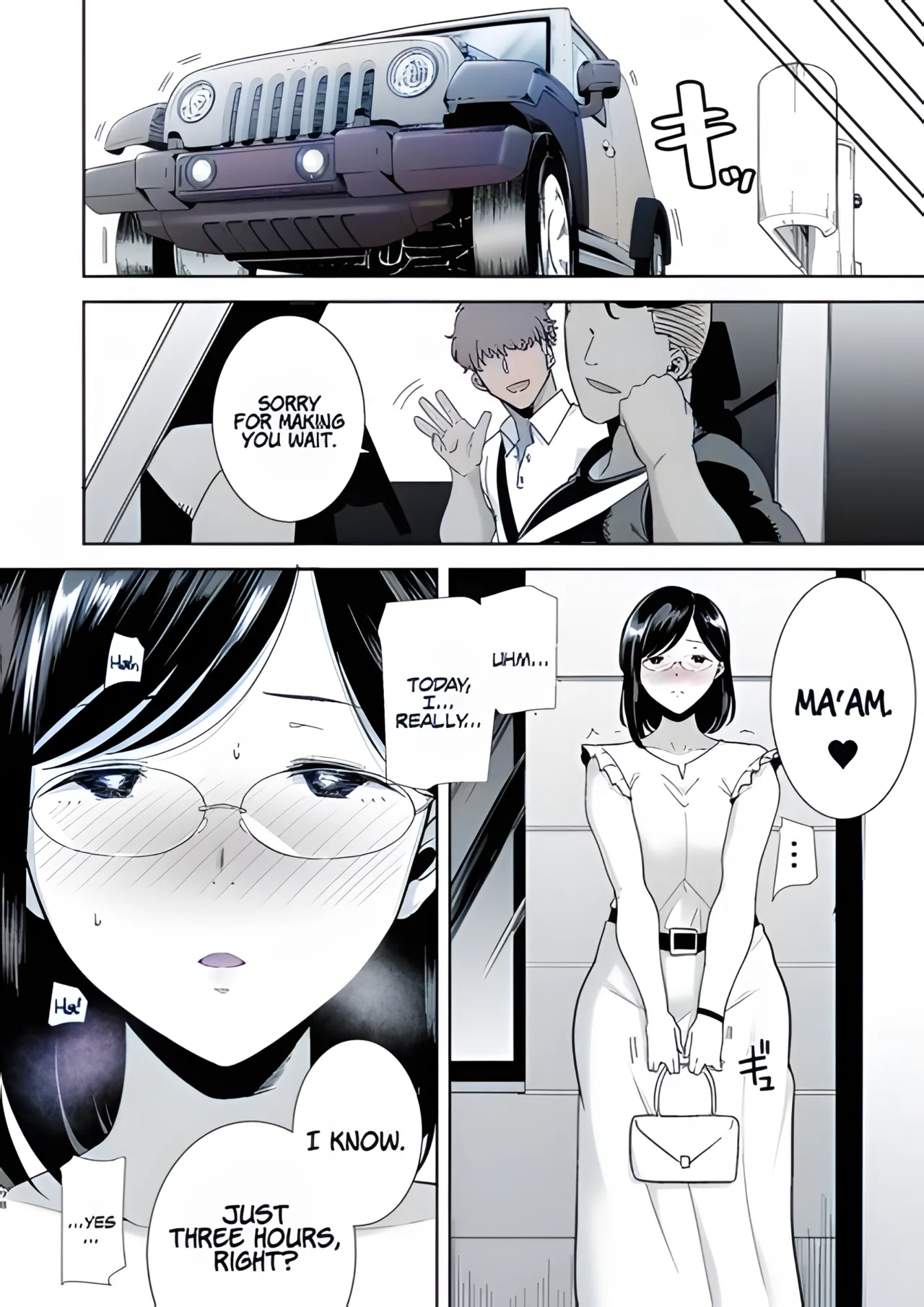 Summer wife - Page 96