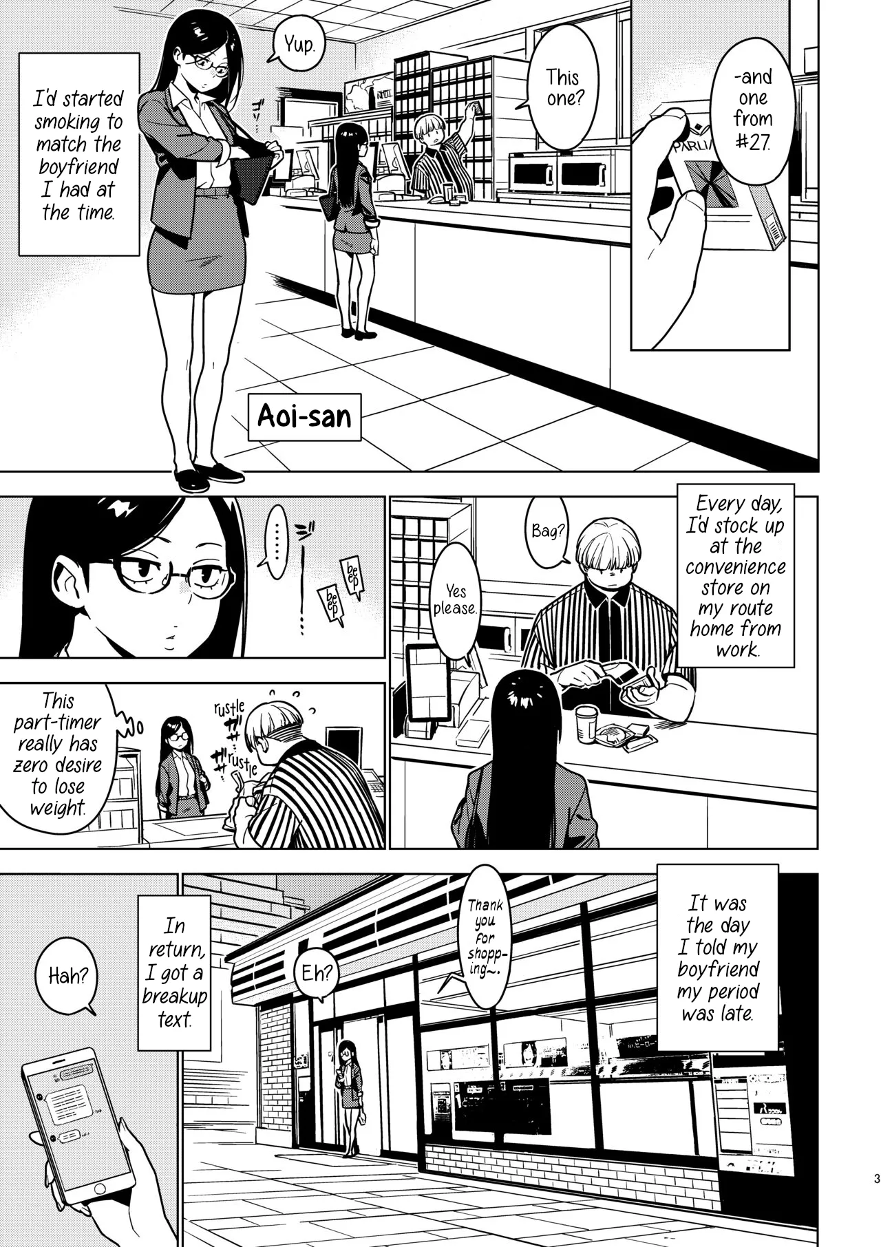 Aoi - Page 2