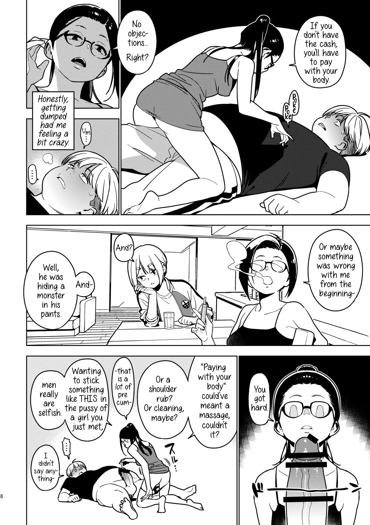 Aoi - Page 7