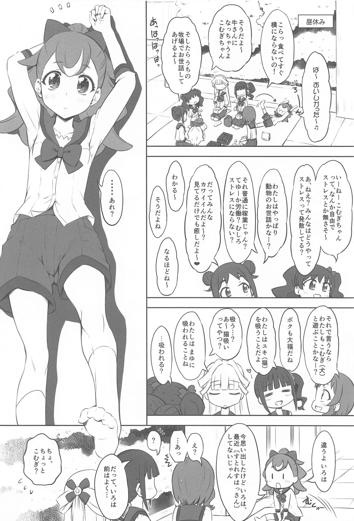 Preview page 5