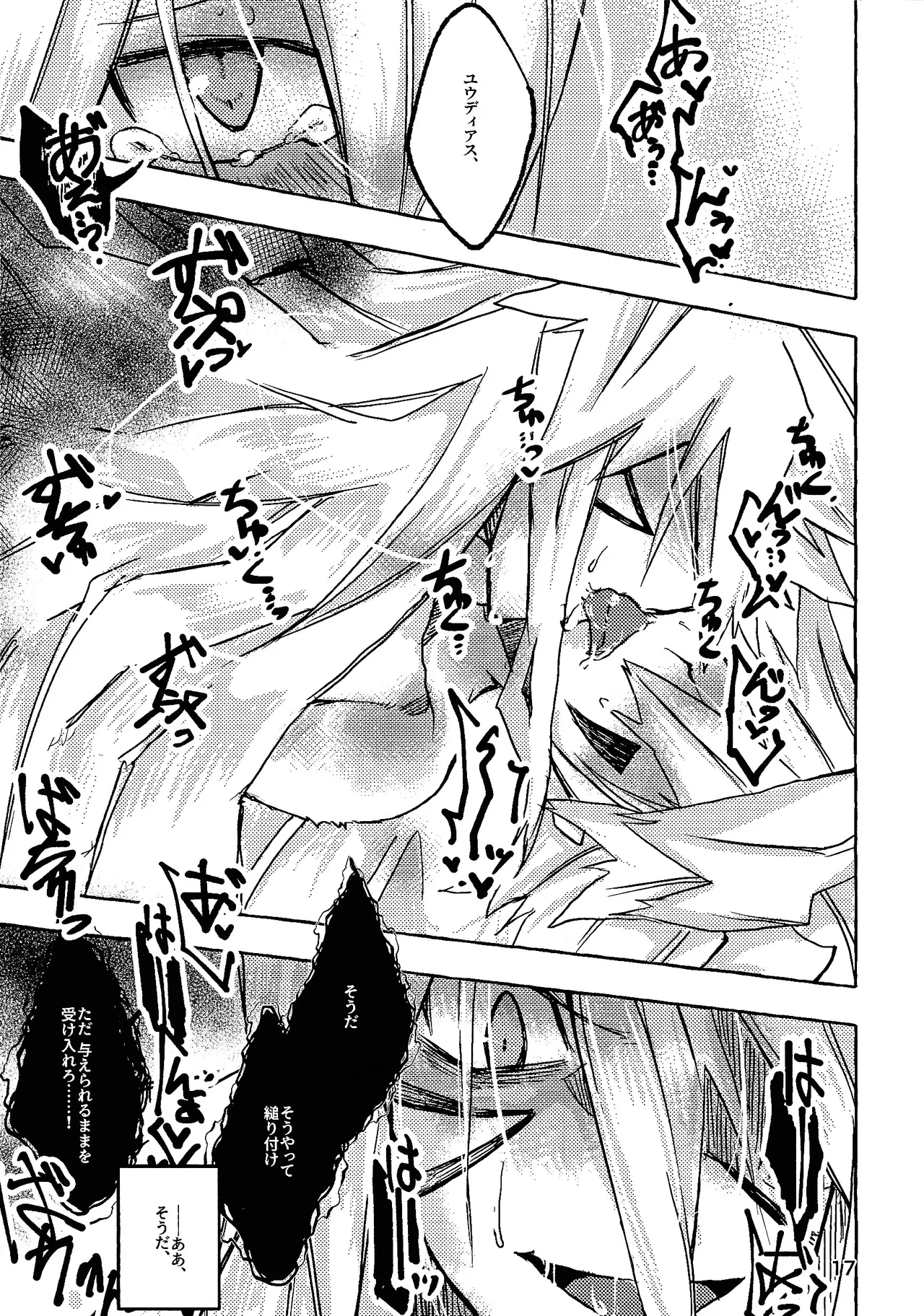 Lasting XXX - Page 16