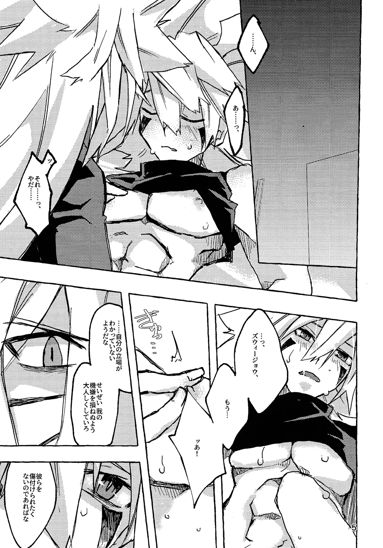 Lasting XXX - Page 4