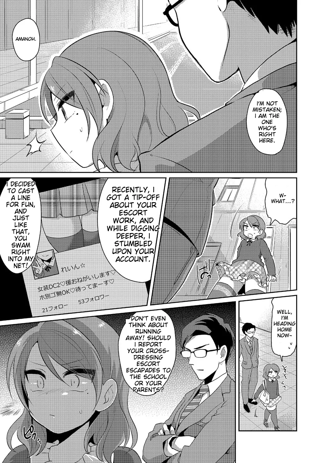 Chincopation - Page 139