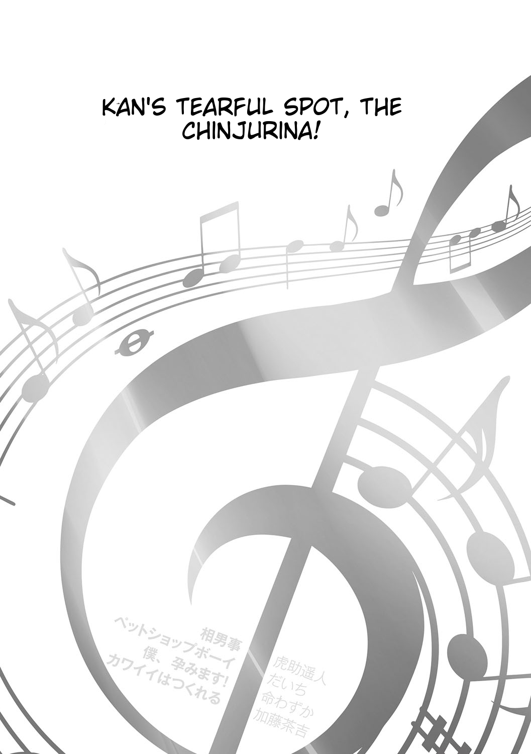 Chincopation - Page 154