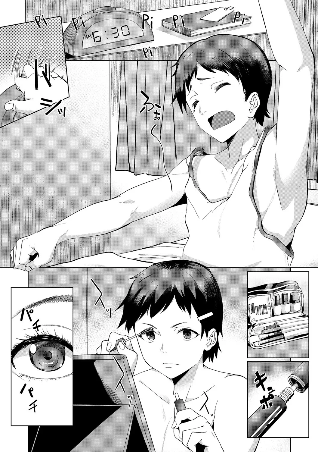 Chincopation - Page 173