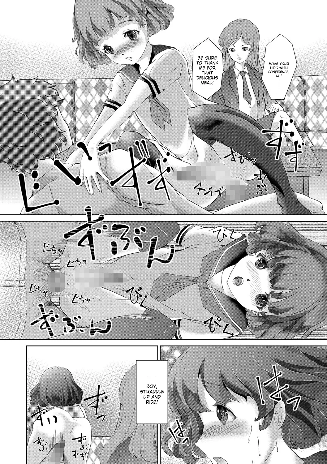 Chincopation - Page 201