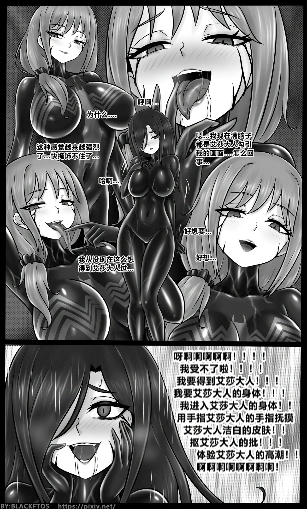 Venom Invasion VI - Page 27