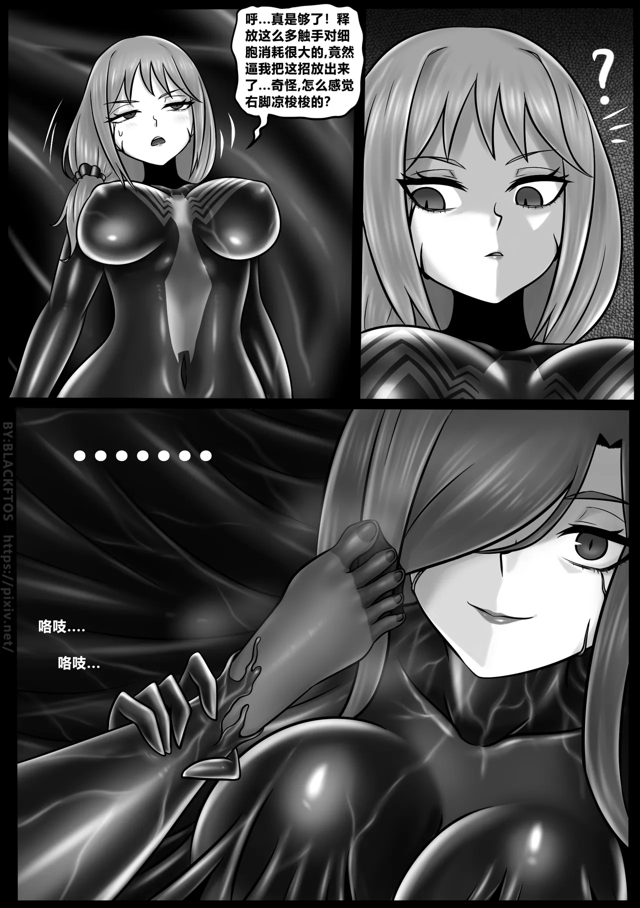 Venom Invasion VI - Page 41
