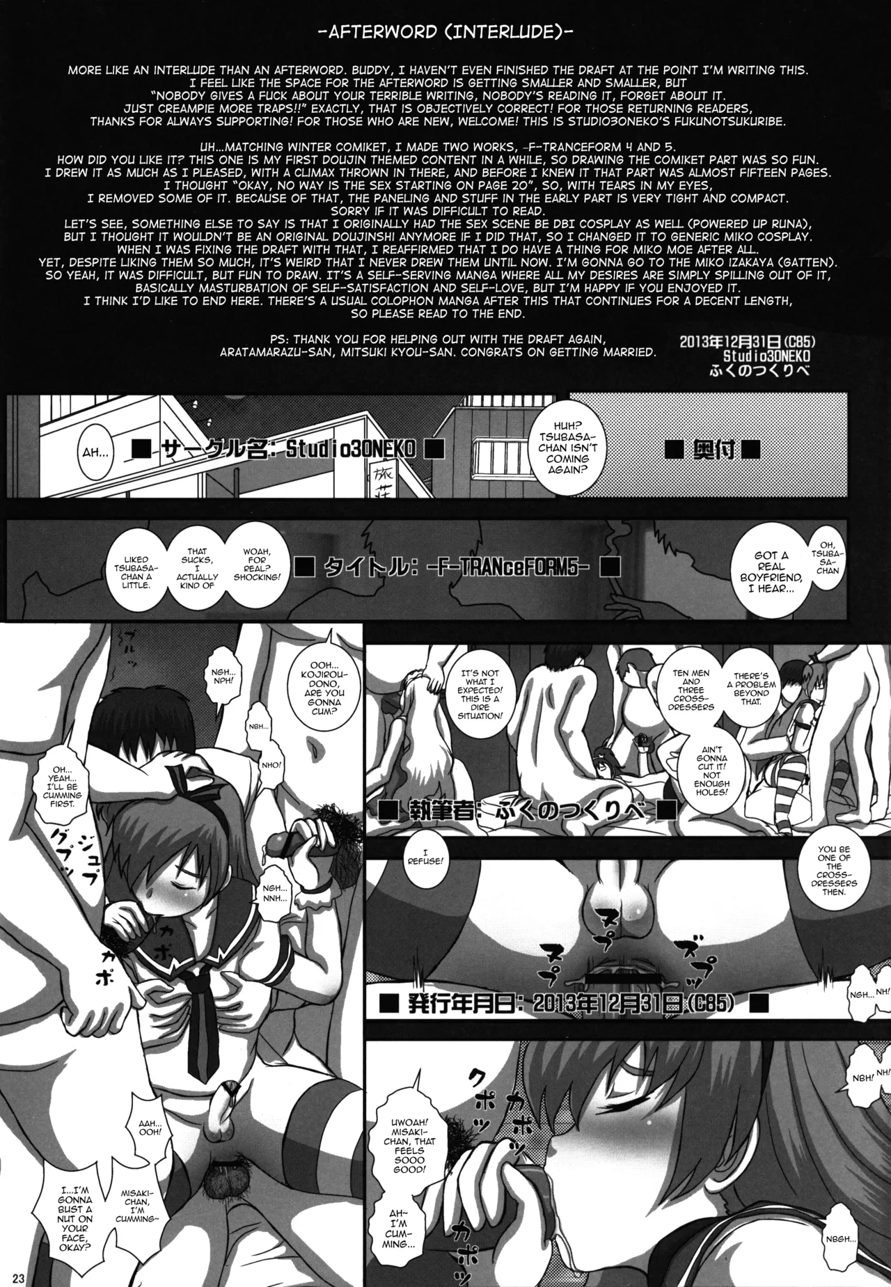 TRANceFORM5 - Page 23