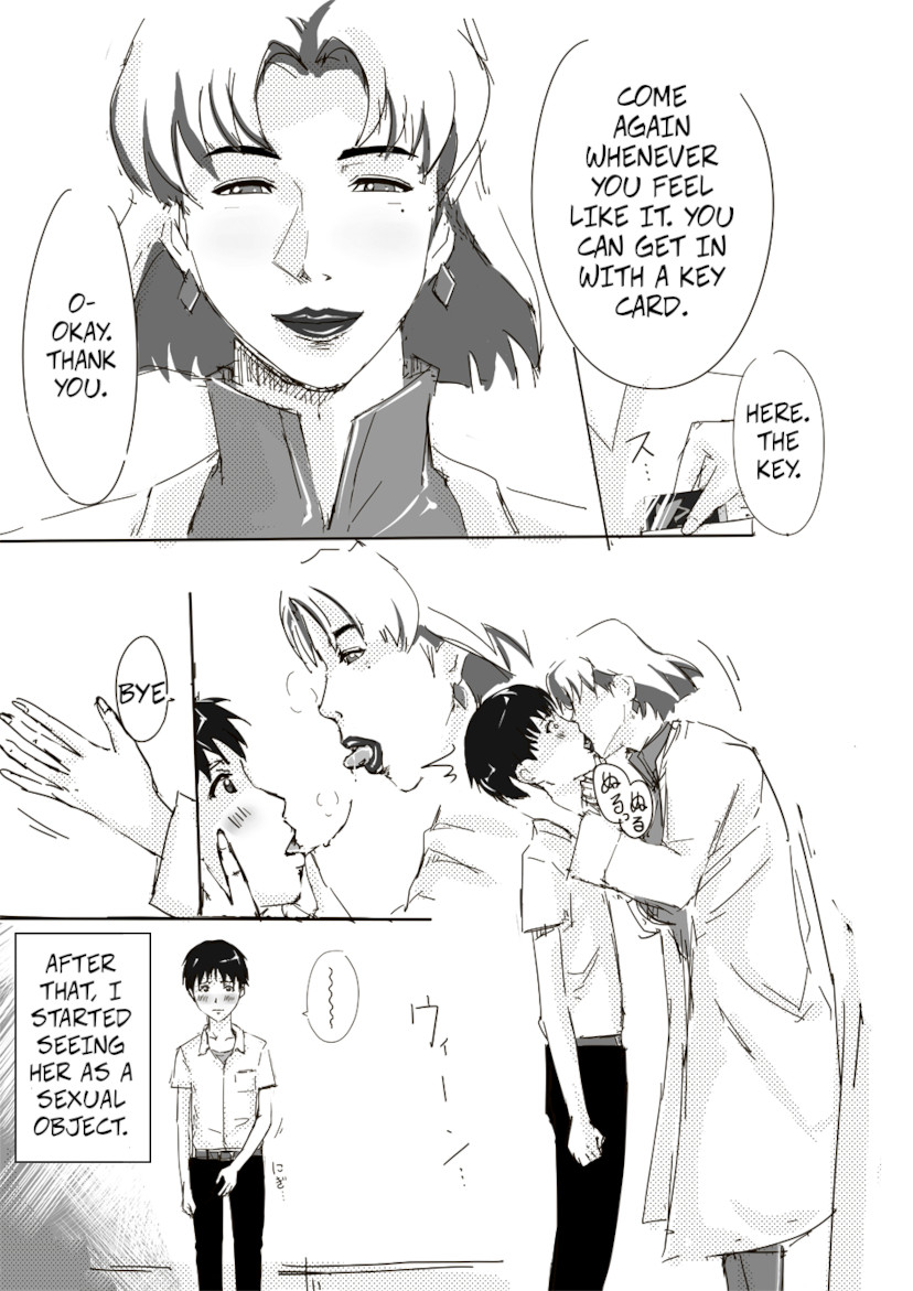 Dr. Akagi - Page 3