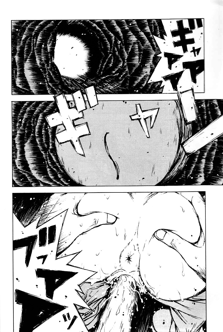 Initial H - Page 17