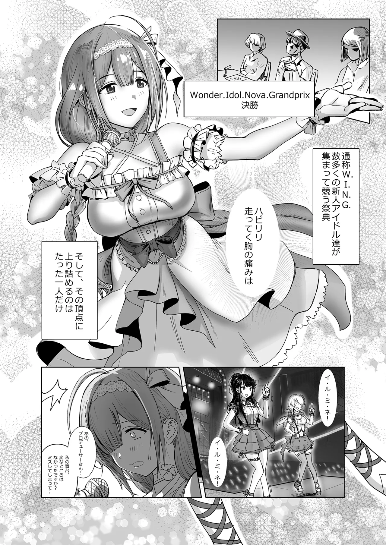 Preview page 3