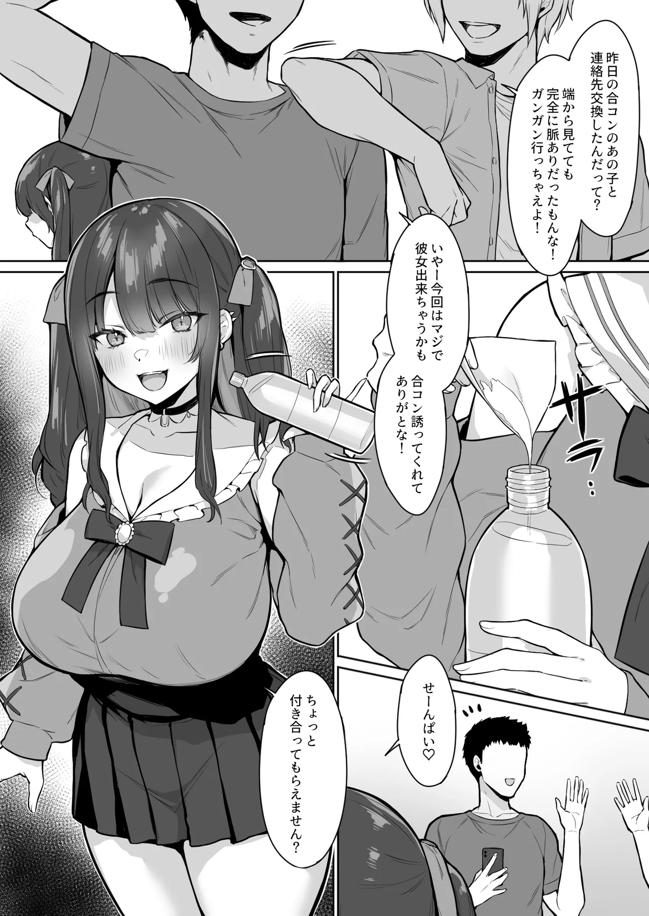 Preview page 4