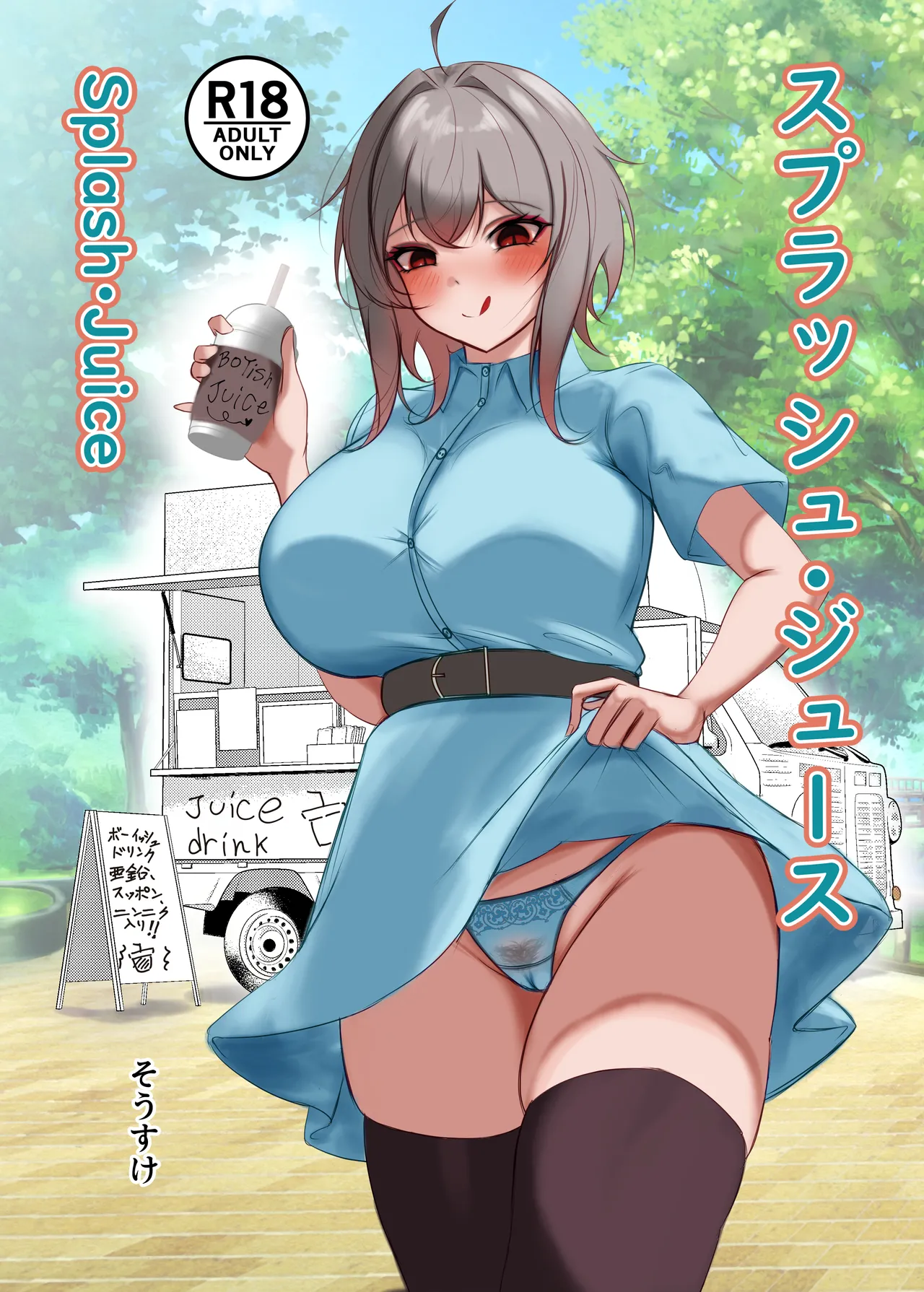 Preview page 1