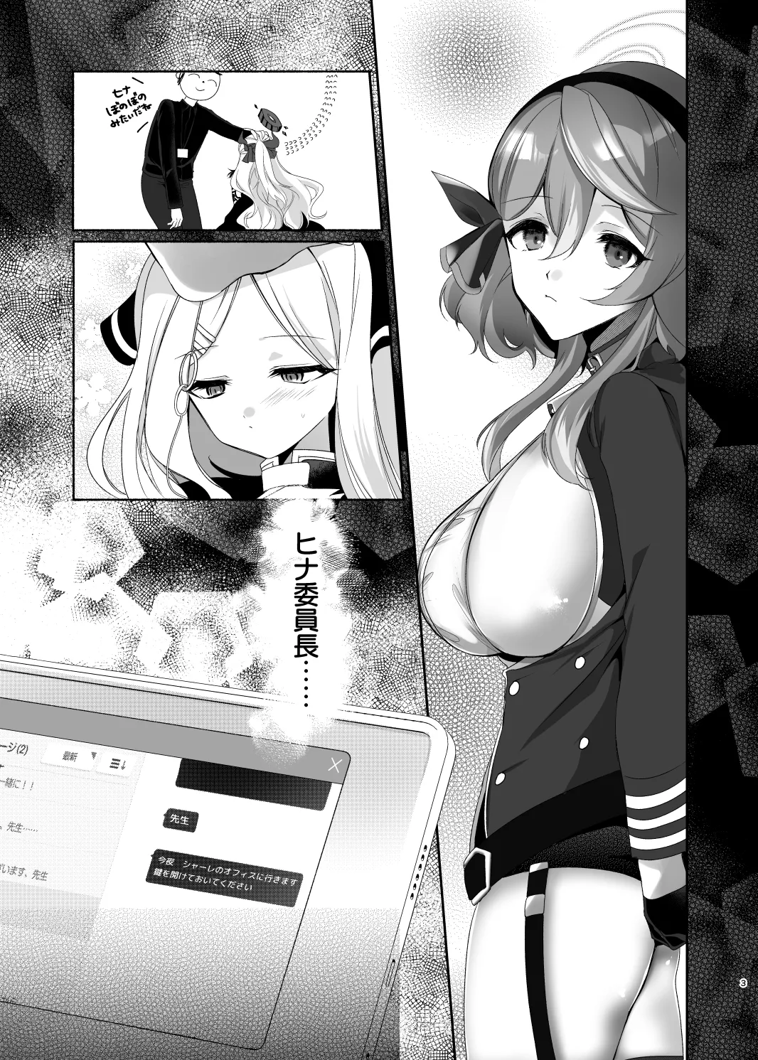Preview page 3