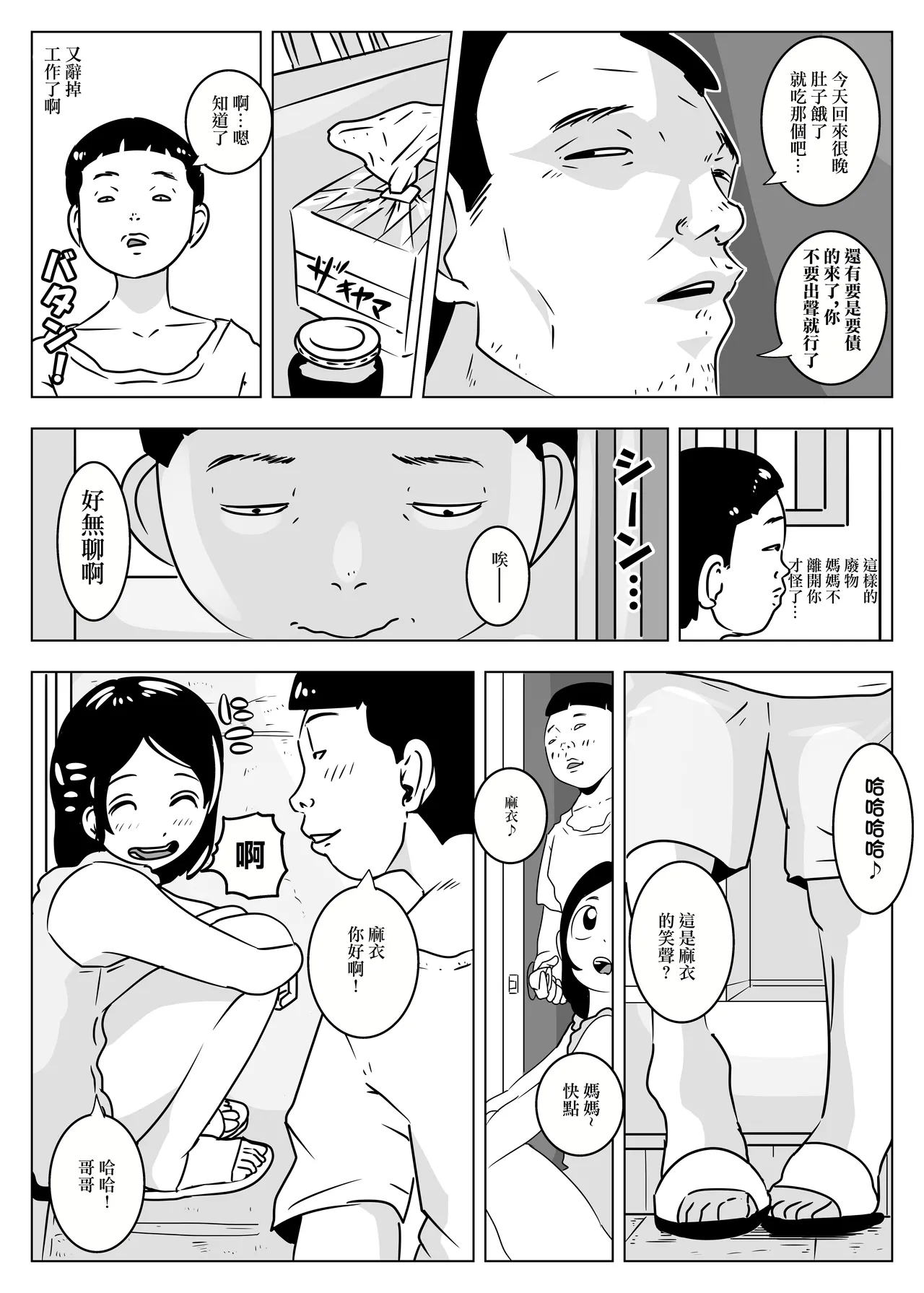 Preview page 2