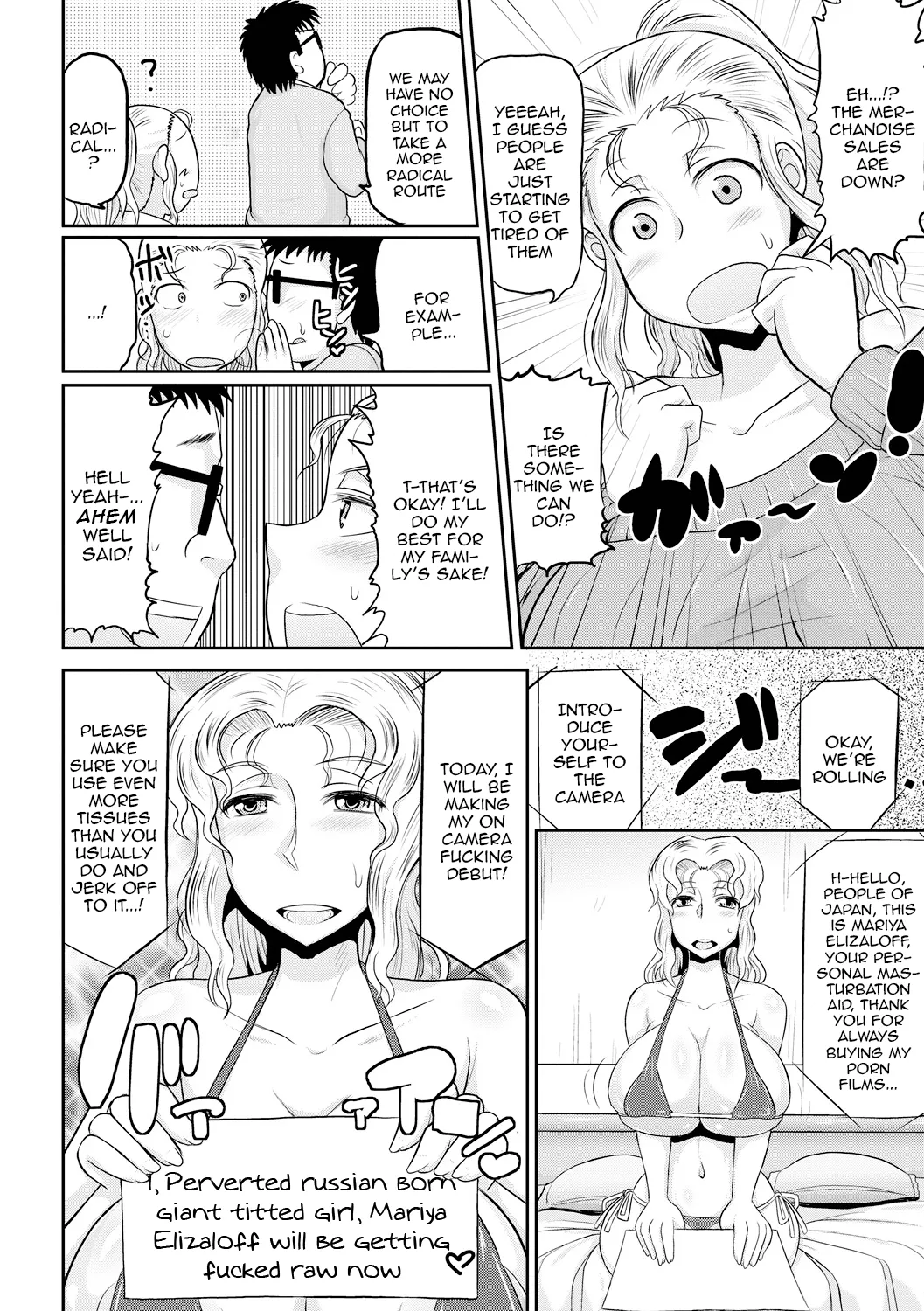 Deep Impact 1-11 - Page 129
