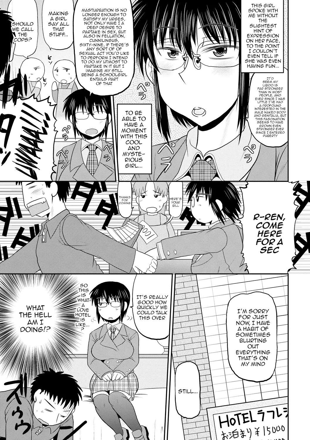 Deep Impact 1-11 - Page 66