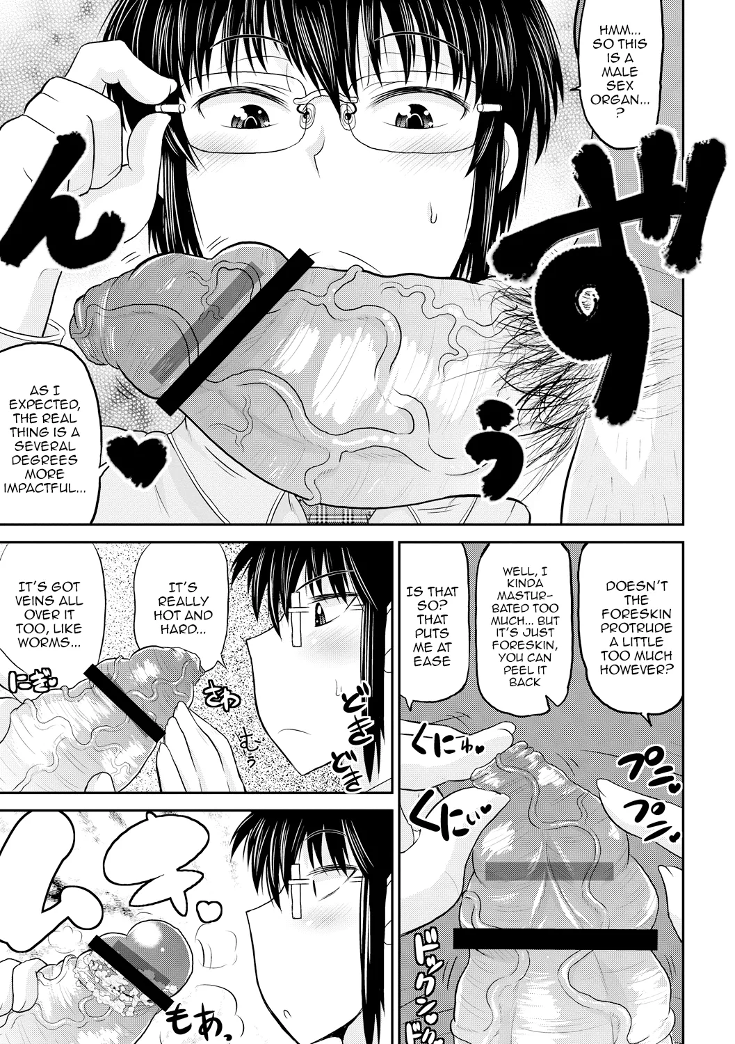 Deep Impact 1-11 - Page 68
